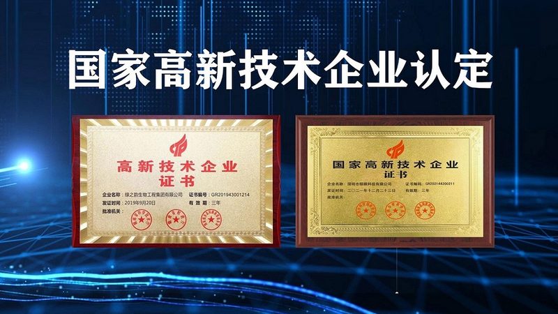ADC生产工艺：揭秘抗体偶联药物的关键环节**