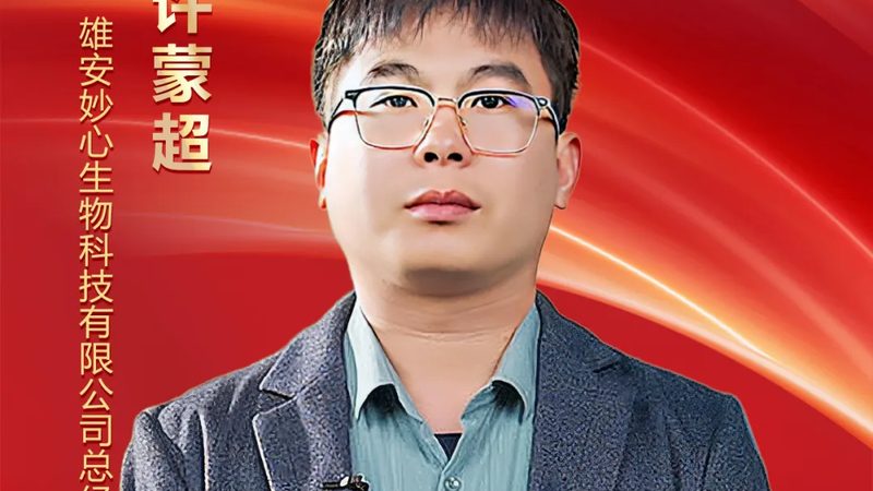 实验室耗材标准规范：北京企业如何引领行业发展
